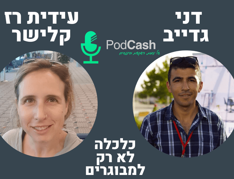 קאבר פרק 3