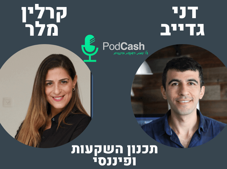פרק 15 קרלין מלר
